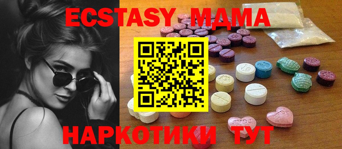 ЭКСТАЗИ louis Vuitton Арсеньев