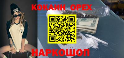 марихуана Комсомольск-на-Амуре