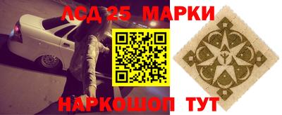 марихуана Комсомольск-на-Амуре
