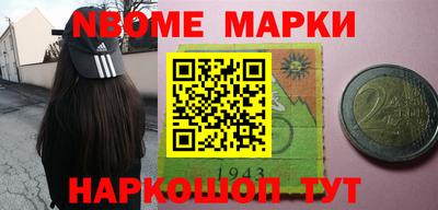 марихуана Комсомольск-на-Амуре
