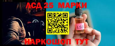 марихуана Комсомольск-на-Амуре