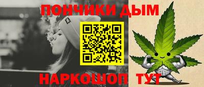 марихуана Комсомольск-на-Амуре