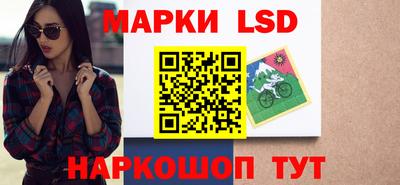 ПСИЛОЦИБИНОВЫЕ ГРИБЫ Коммунар