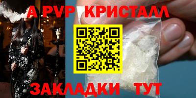 марихуана Комсомольск-на-Амуре