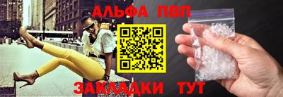 марихуана Комсомольск-на-Амуре