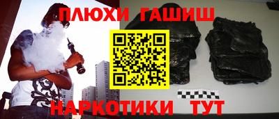 марихуана Комсомольск-на-Амуре