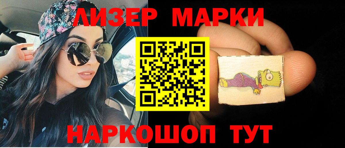 Арсеньев  ЛСД экстази  LSD-25 экстази ecstasy  Вход с VPN  Лсд 25 экстази кислота 
