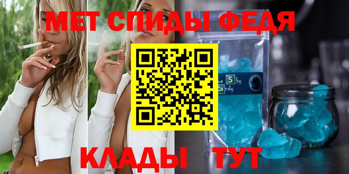 МЕТАМФЕТАМИН Декстрометамфетамин 99.9% Арсеньев