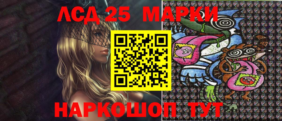 Арсеньев  купить  сайты  Вход с VPN  Марки NBOMe 1500мкг 